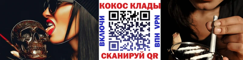Какие есть наркотики Кирово-Чепецк COCAIN  СОЛЬ  МЕФ  АМФ  Конопля  Галлюциногенные грибы  ГАШ 