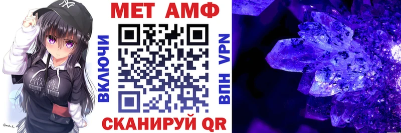 Амфетамин VHQ Кирово-Чепецк