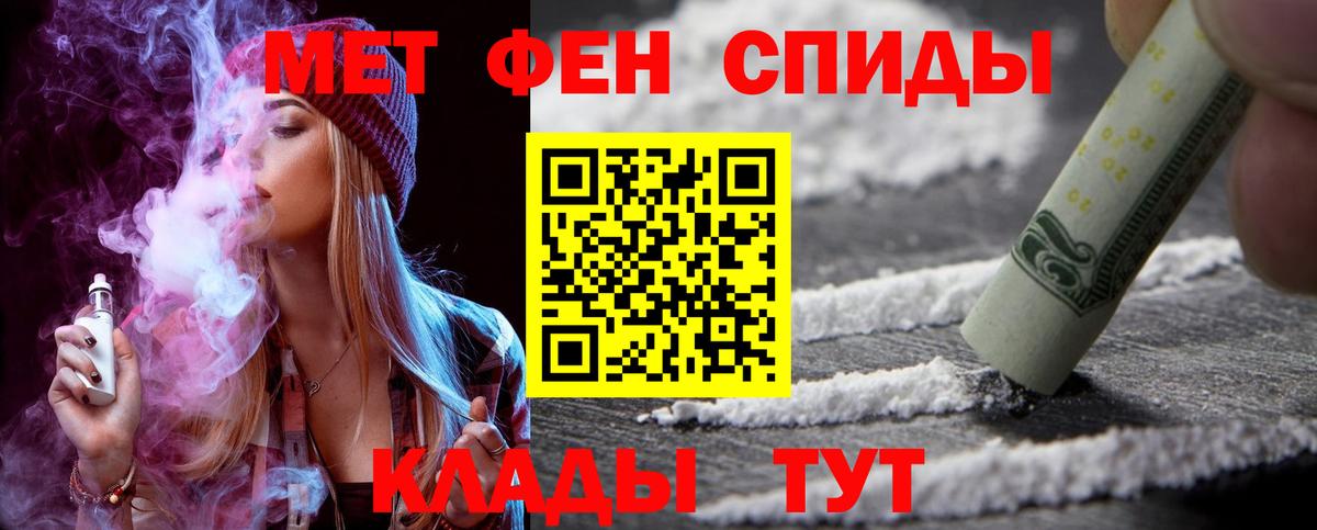 Амфетамин 97% Кирово-Чепецк