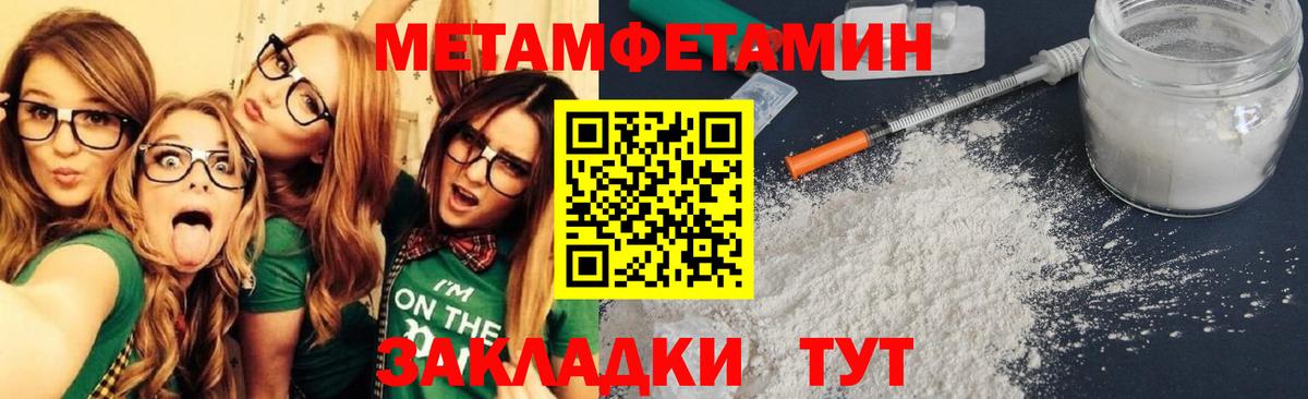 Кирово-Чепецк  Амфетамин  Вход с VPN  АМФЕТАМИН Premium 