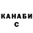 ГАШ Cannabis Jay Lzano