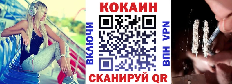 купить наркотик  Кирово-Чепецк  КОКАИН 98% 