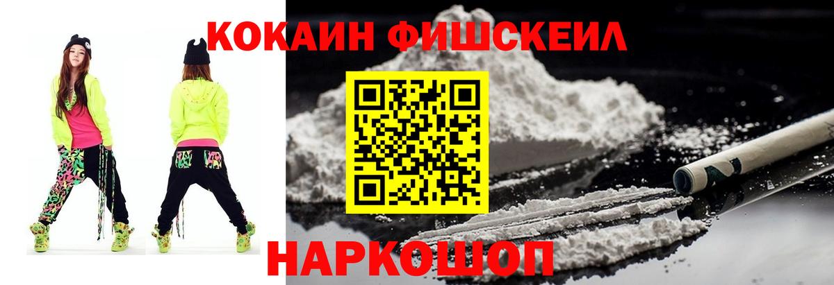 COCAIN Columbia Кирово-Чепецк