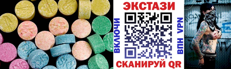 Экстази диски  купить наркотики цена  Кирово-Чепецк 