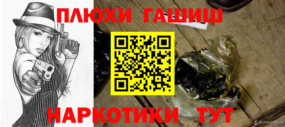 Кирово-Чепецк  ГАШ  магазин  наркотиков  Гашиш Premium  Вход с VPN 