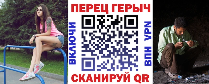 как найти закладки  Кирово-Чепецк  площадка клад  ГЕРОИН Heroin 