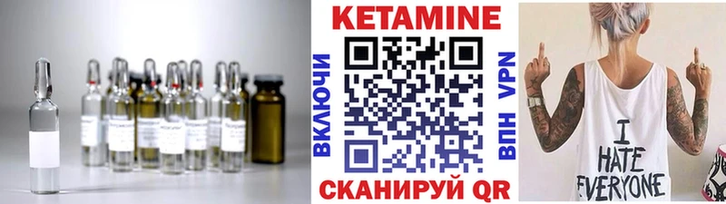 ссылка на мегу сайт  Кирово-Чепецк  Кетамин ketamine 