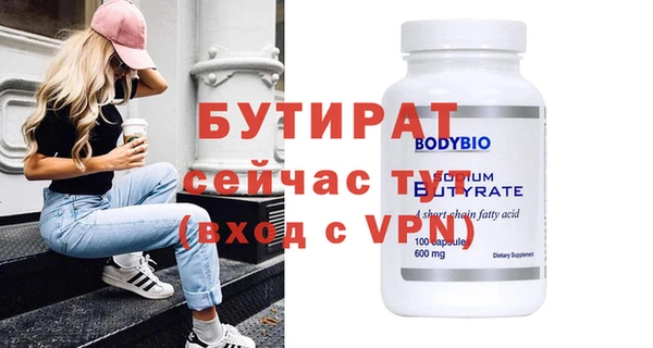 гашишное масло Аркадак