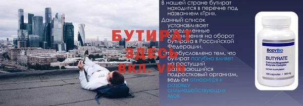 кокс Армянск