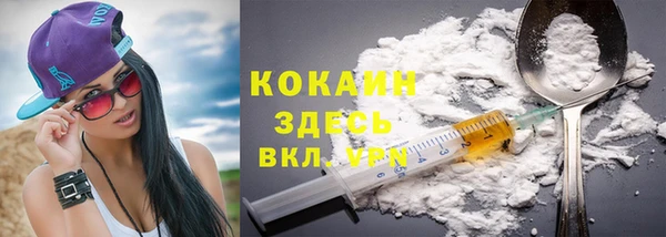 кокс Армянск