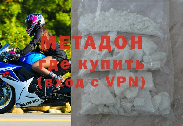 кокс Армянск