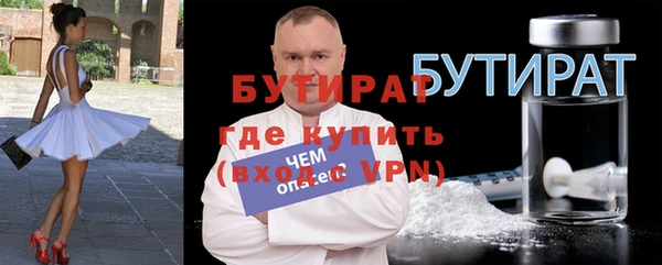скорость Арсеньев