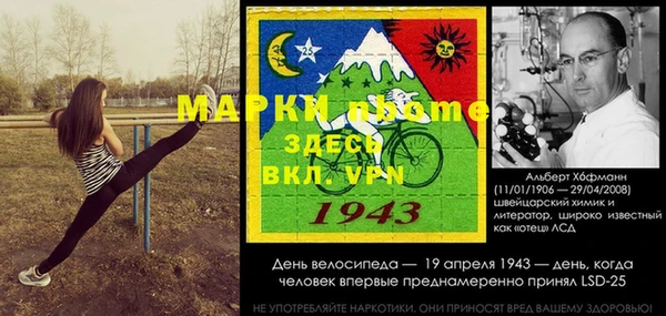 кокс Армянск