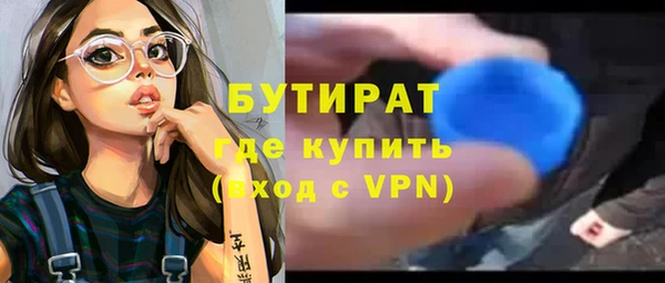 скорость Арсеньев