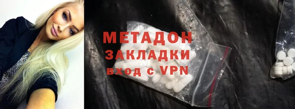 гашишное масло Аркадак