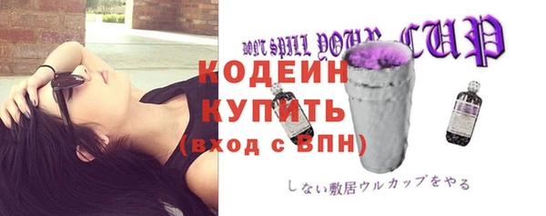 кокс Армянск