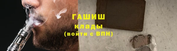скорость Арсеньев