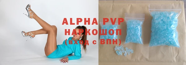 кокс Армянск