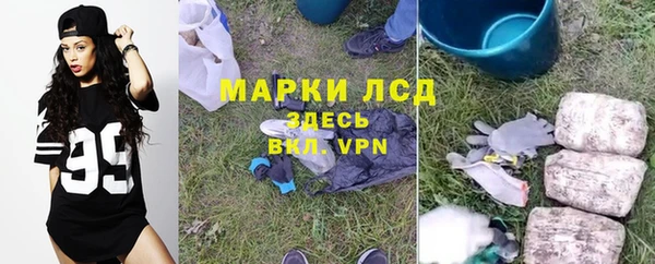 скорость Арсеньев