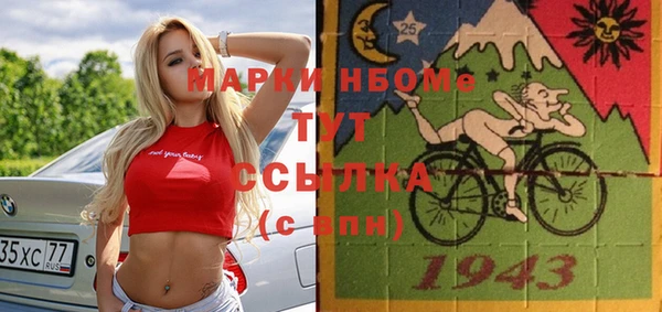 кокс Армянск