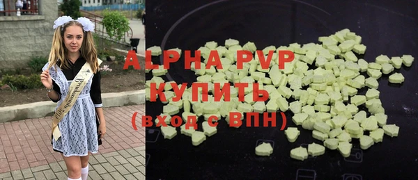 скорость Арсеньев