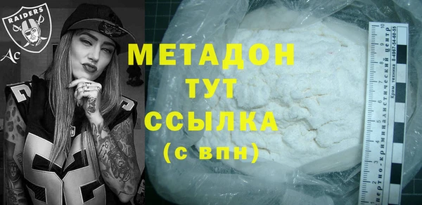 гашишное масло Аркадак