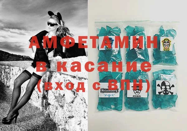 скорость Арсеньев