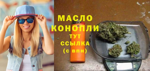скорость Арсеньев