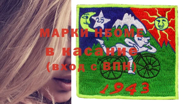 гашишное масло Аркадак