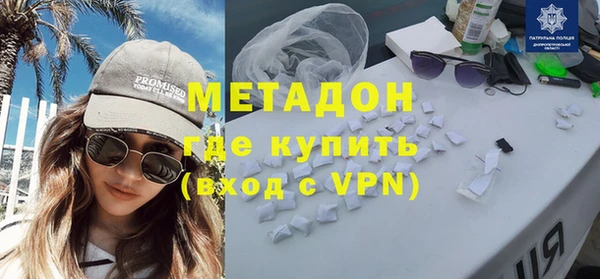 кокс Армянск