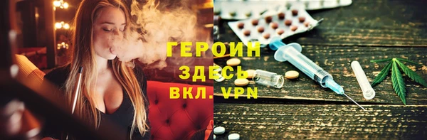 скорость Арсеньев