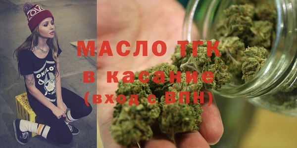 гашишное масло Аркадак