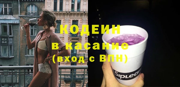 кокс Армянск