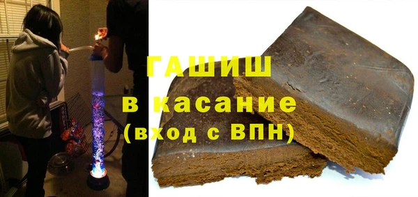 гашишное масло Аркадак