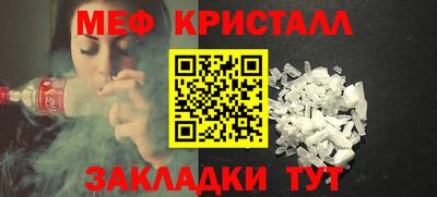 mix Кинель