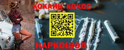 трава Кингисепп