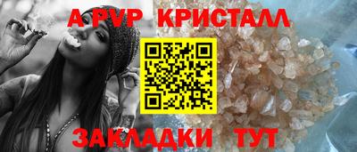 трава Кингисепп