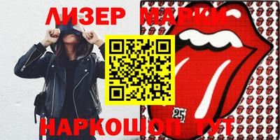 mix Кинель