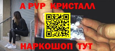 трава Кингисепп