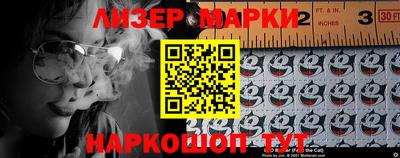 mix Кинель