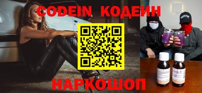 mix Кинель