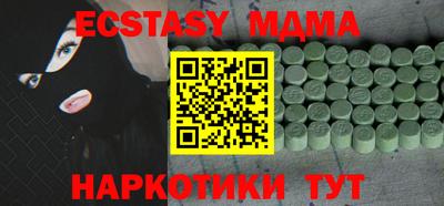 трава Кингисепп