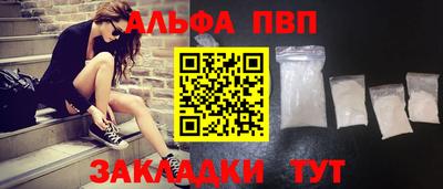 трава Кингисепп