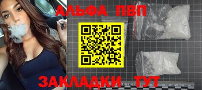трава Кингисепп