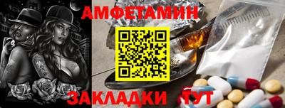трава Кингисепп