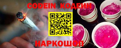 трава Кингисепп