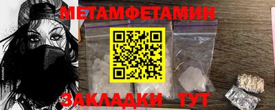 трава Кингисепп