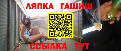 трава Кингисепп