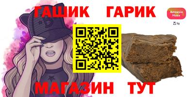mix Кинель
