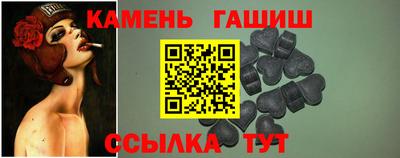 трава Кингисепп
